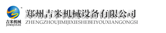 鄭州吉米煎藥包裝機(jī)logo